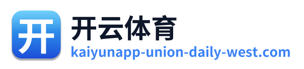 开云体育 Logo